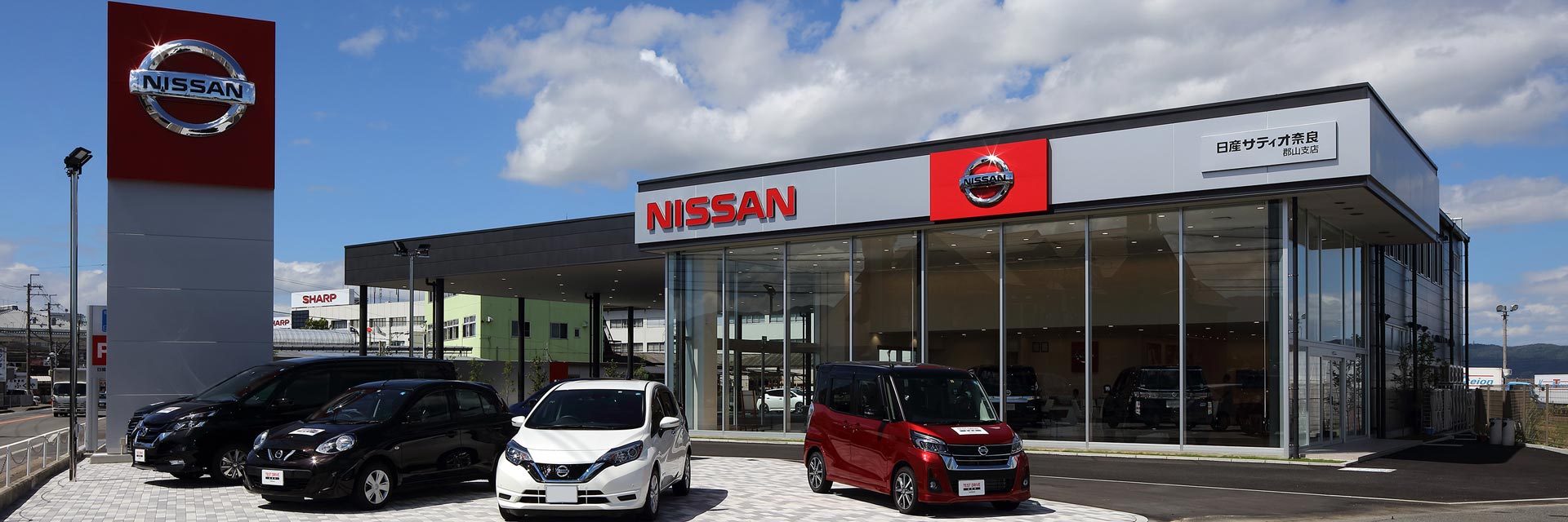 日産サティオ奈良 郡山支店の設計・建築工事 実例