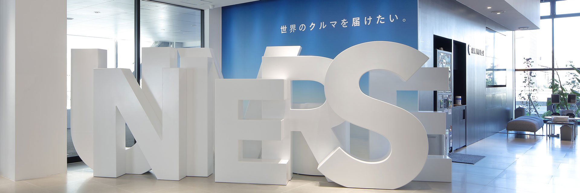 ユニバース堺の設計・建築工事 実例