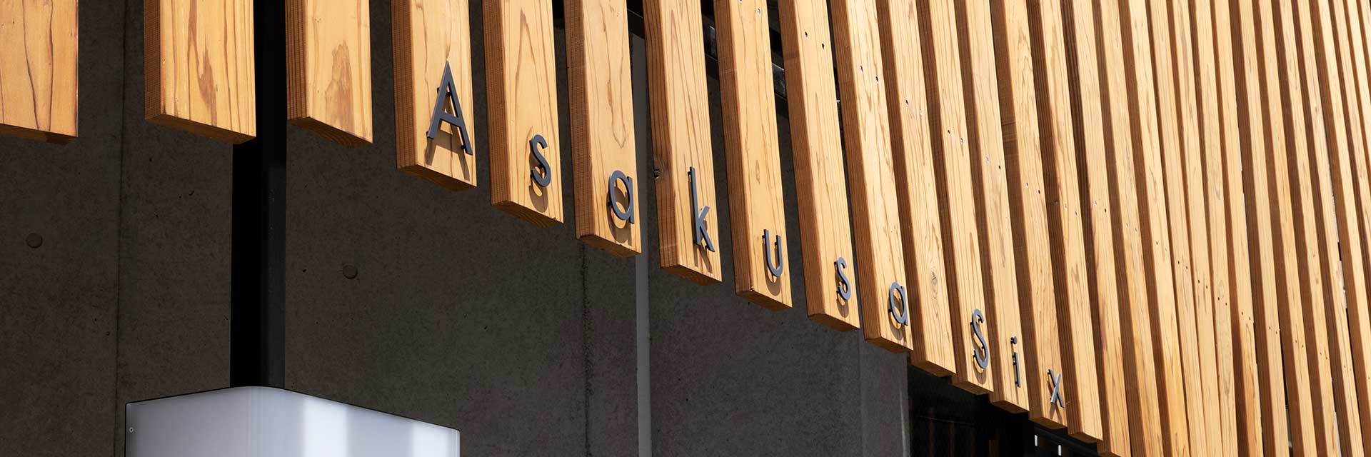 Asakusa Sixの設計・建築工事 実例