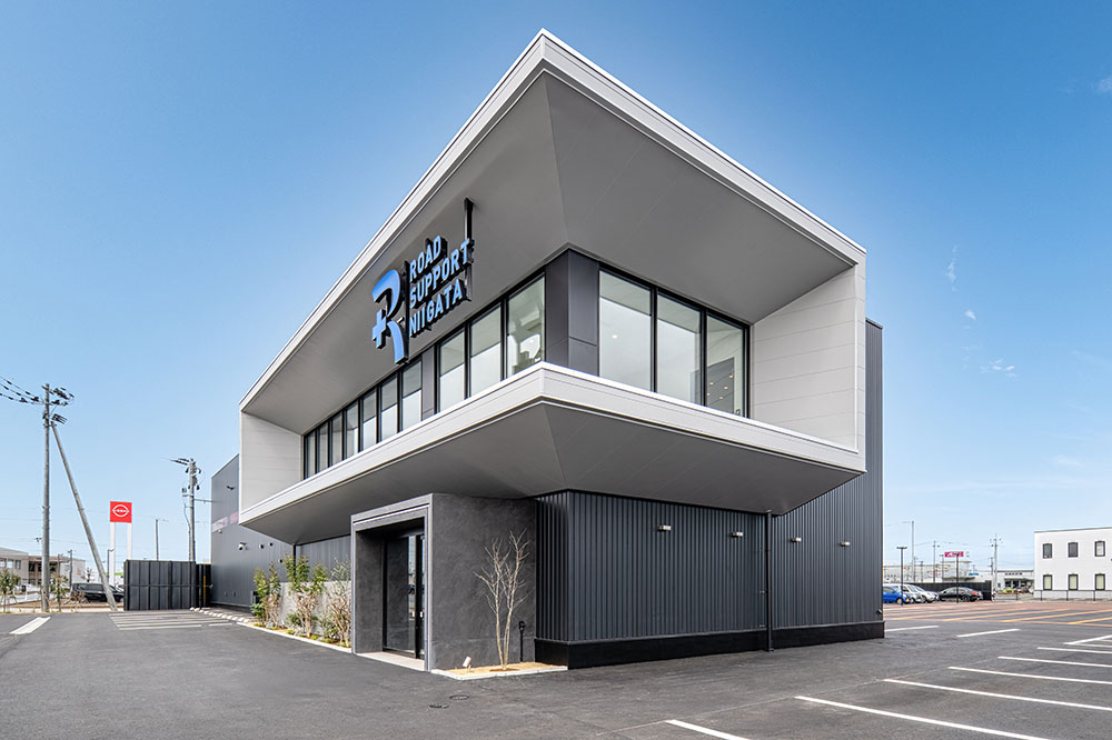 株式会社ロードサポート新潟 本社社屋の設計・建築工事 実例