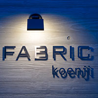 FABRIC koenjiの設計・建築工事 実例
