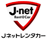 J-netレンタリース株式会社 ロゴ